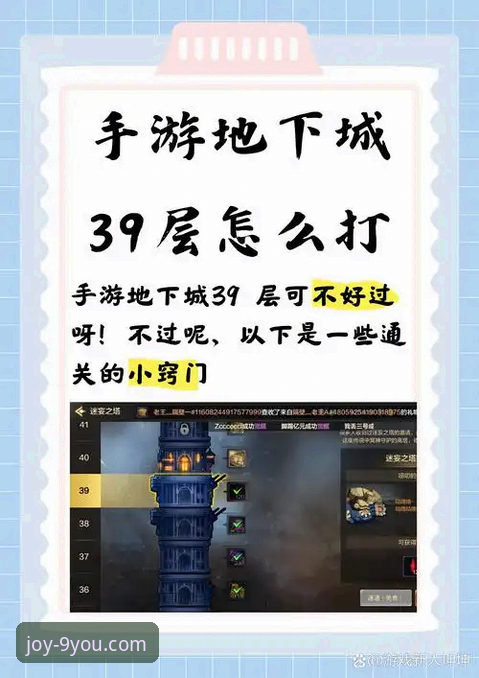 九游官网平台深度评测：一站式游戏入口的实战体验与解决方案