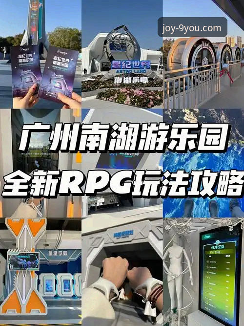 九游官网平台如何构建一个真正稳定安全的娱乐环境？