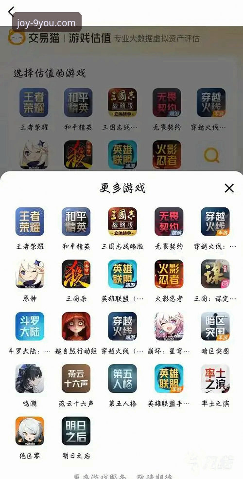 资深玩家实测：九游电脑版下载哪个好？官网平台深度解析