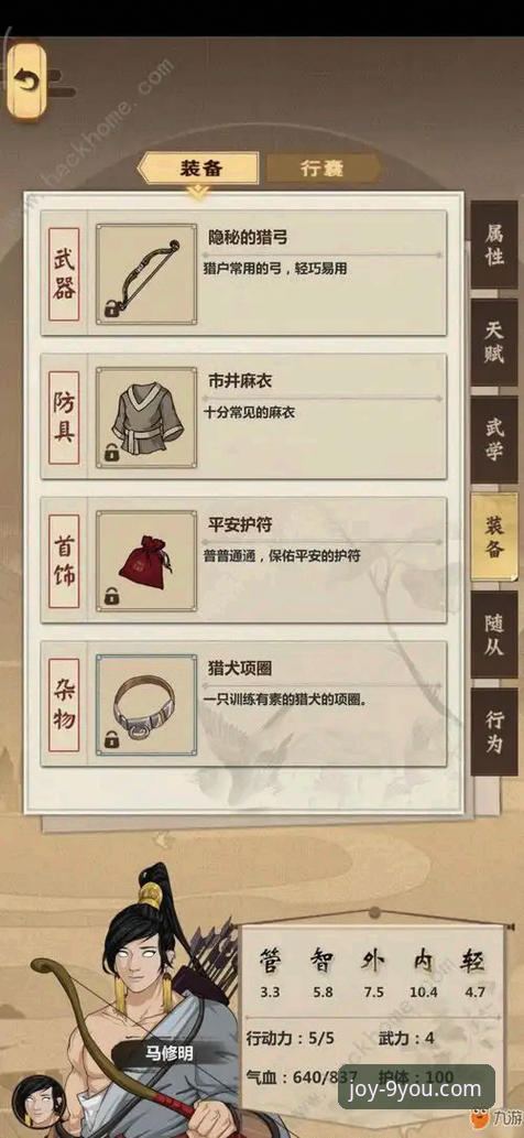 从注册到精通：九游官网平台资深用户的完整使用心得