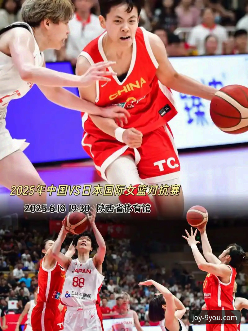 中国女篮战术复盘与九游平台观赛体验完整指南