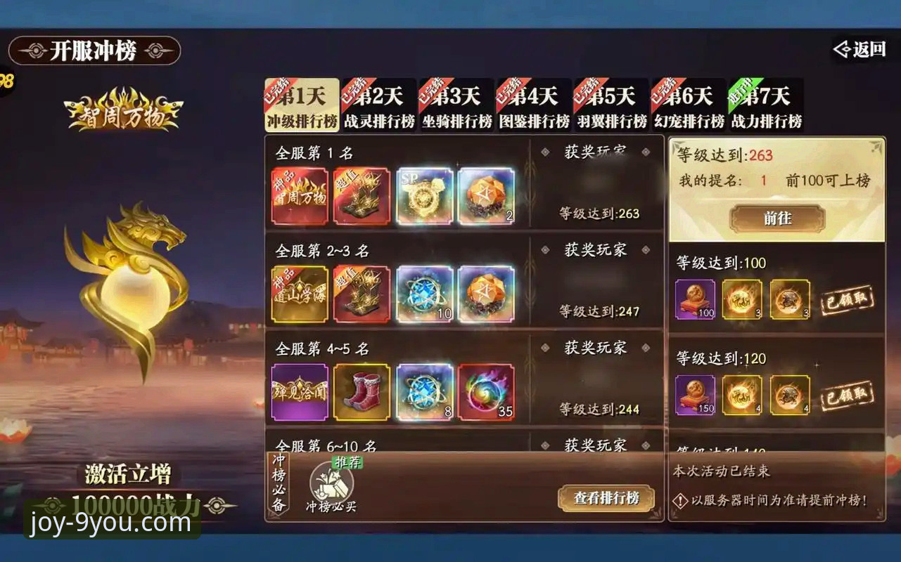 九游官网2026最新版本：你不知道的三大升级与新手极速入门指南