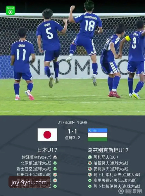 刘佳乐36秒闪击vs依合散神勇扑点：U19国足土伦杯1-0哥伦比亚，这场胜利你看了吗？