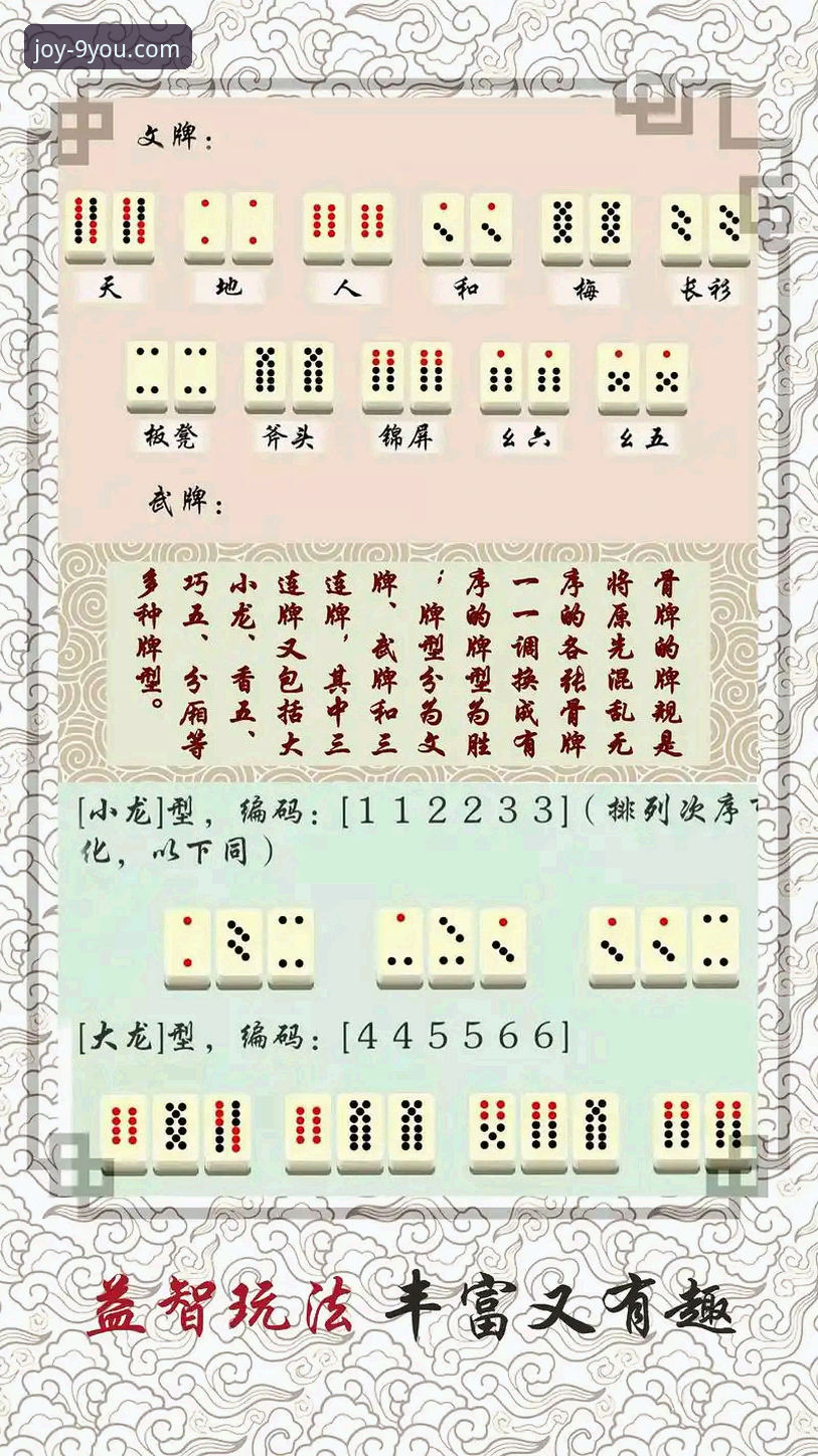 九游官网平台棋牌游戏完整使用指南：从下载到畅玩的深度解析