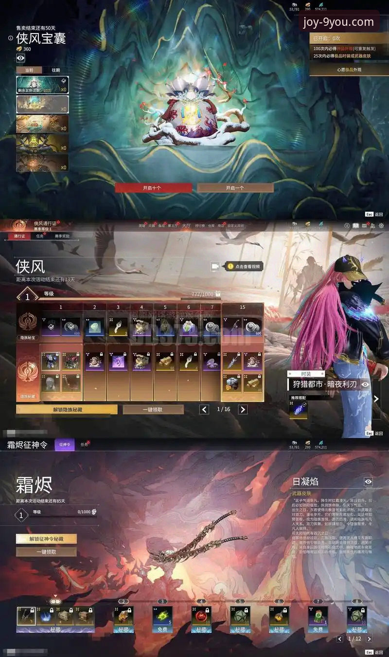 九游棋牌游戏对比深度评测：v2.1.3版本真实体验与选择指南