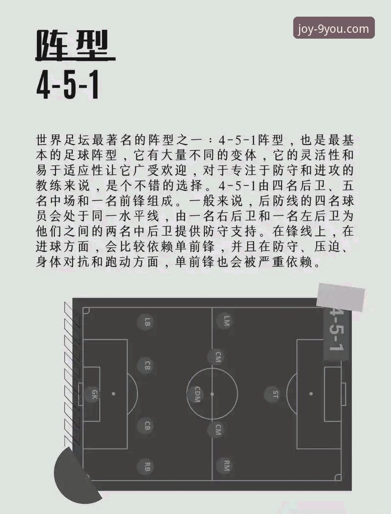 角球制胜与门将博弈：阿森纳力克切尔西的战术详解